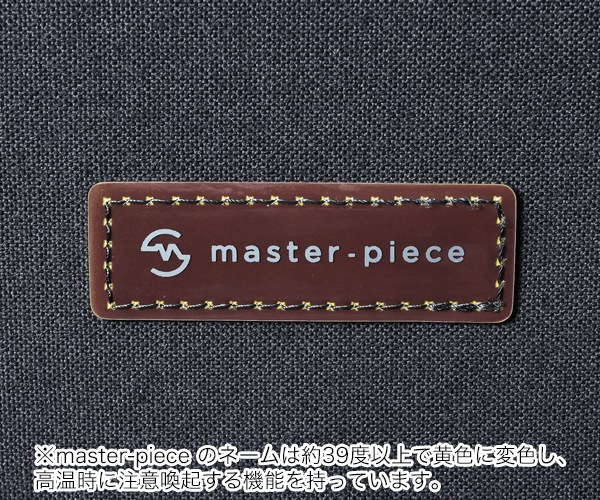 ٤Υ٥ƥա master-piece ޥԡ milestonemaster-piece Хå ʥ顼ͥӡ 02823