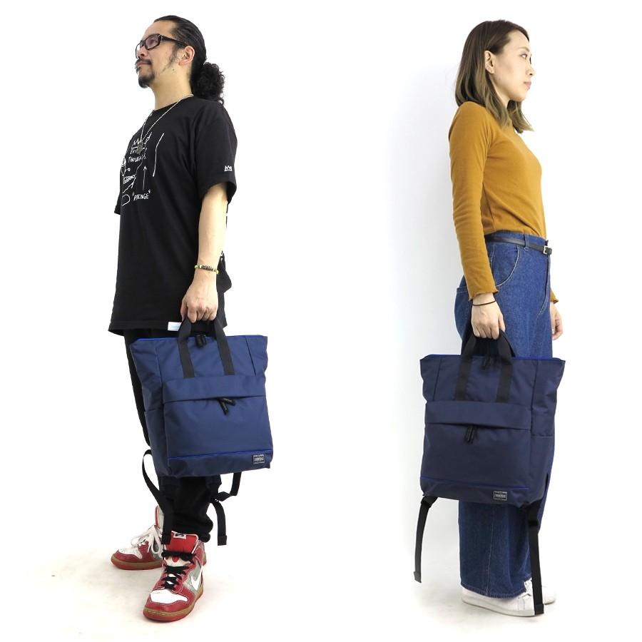 ポーター ムース 2WAYデイパック(L) 751-28176 （カラー