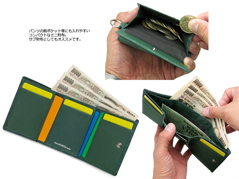 ひぃやん【美品】PORTER ポーター吉田カバン 本革 PORTER ポーター ワンダー ウォレット 342-06038 吉田カバン