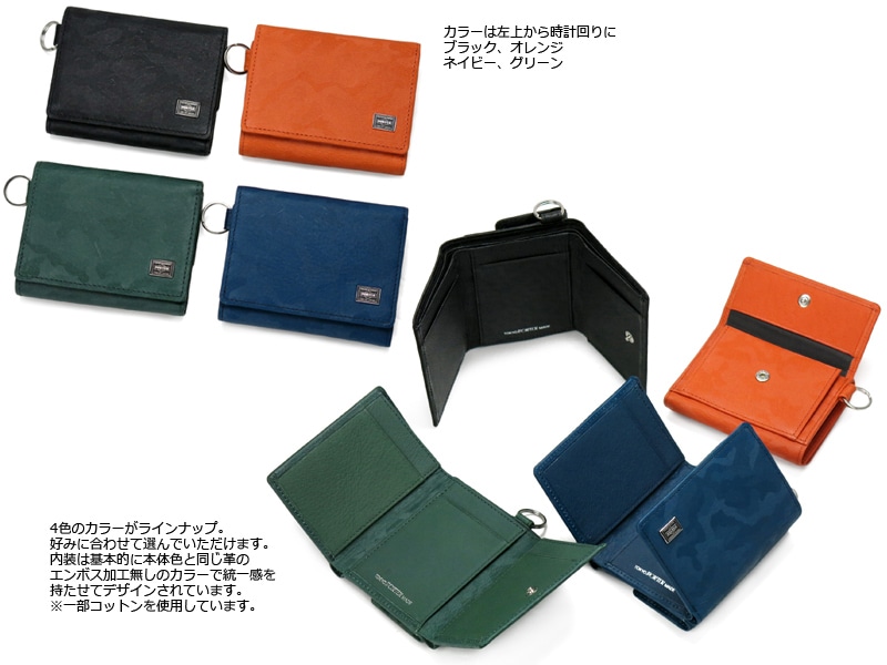 【新品】JAM  MADE × PORTER ウォレット ネイビー 新品】JAM MADE × PORTER ウォレット ネイビー Porter Long