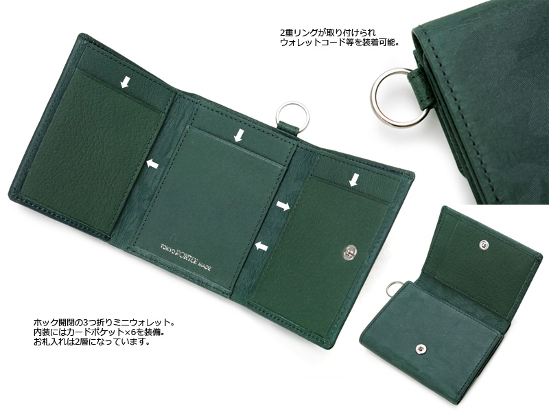 ポーター ワンダー ウォレット 342-06038 （カラー：ネイビー