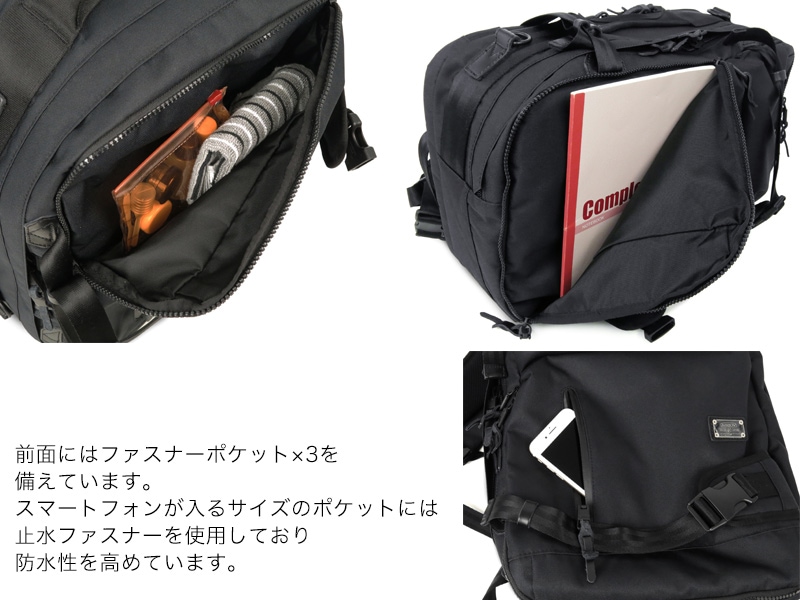 選べるノベルティ付】 アッソブ コーデュラドビー305D 3WAY