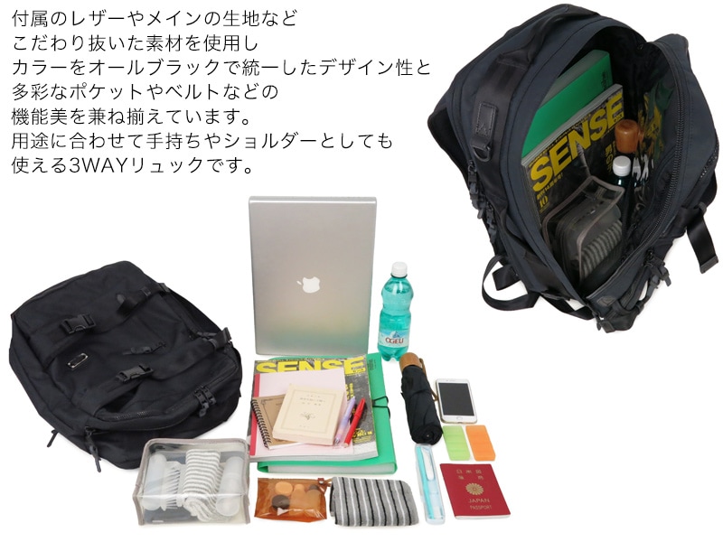 選べるノベルティ付】 アッソブ コーデュラドビー305D 3WAY
