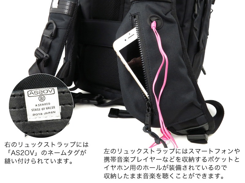 選べるノベルティ付】 アッソブ コーデュラドビー305D 3WAY