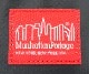 �����٤�Υ٥�ƥ��ա�Manhattan Portage �ޥ�ϥå���ݡ��ơ��� �������ȥХå��ʥ��顼���֥�å���MP1101MVL