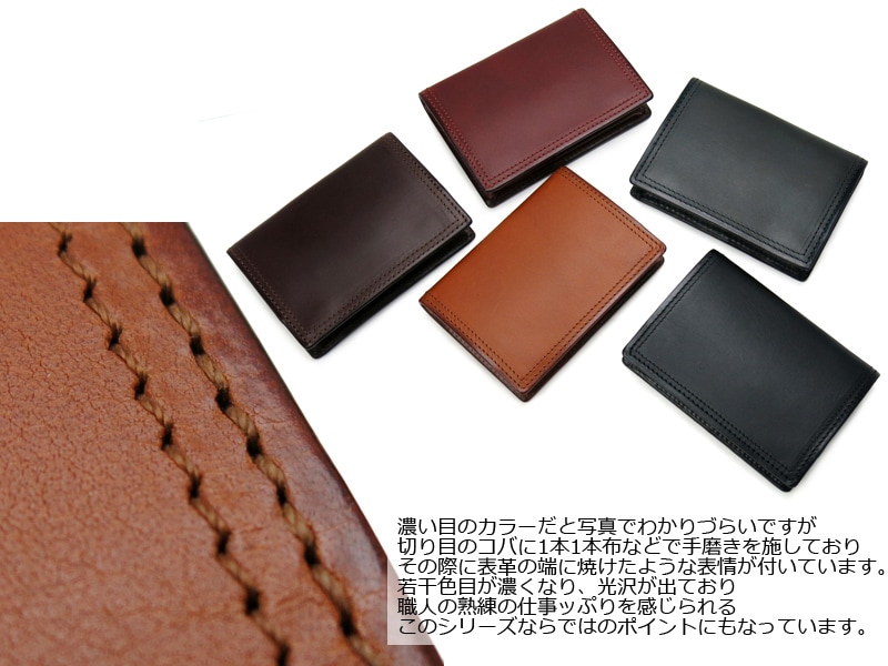 選べるノベルティ付】 コルボ CORBO スレート コルボ式BOX型カード