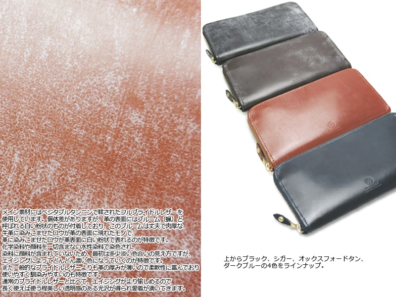 �����٤�Υ٥�ƥ��ա� ����������� GLENROYAL �ե�֥饤�ɥ�쥶�� �饦��ɥե����ʡ�Ĺ���� �ʥ��顼���������� 03-6029