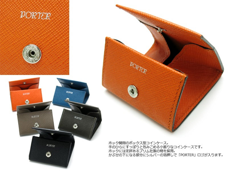 �ݡ����� ���롼 �����󥱡��� 079-02936 �ʥ��顼������󥸡�