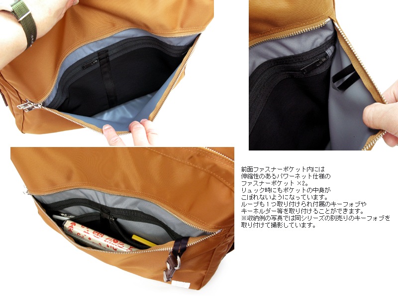 ݡ ե 3WAY֥꡼ե 822-07561 ʥ顼ͥӡ