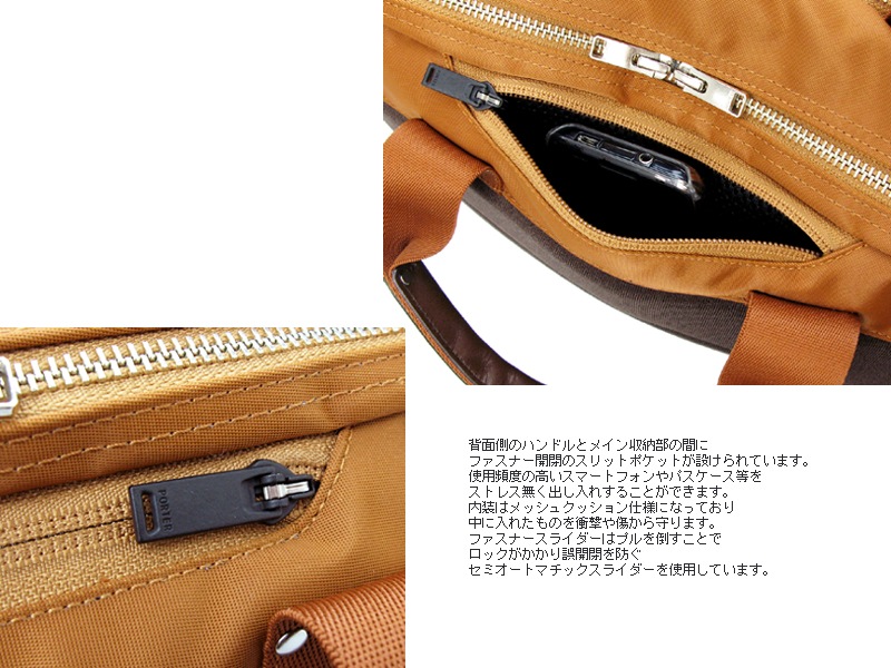 ݡ ե 3WAY֥꡼ե 822-07561 ʥ顼ͥӡ