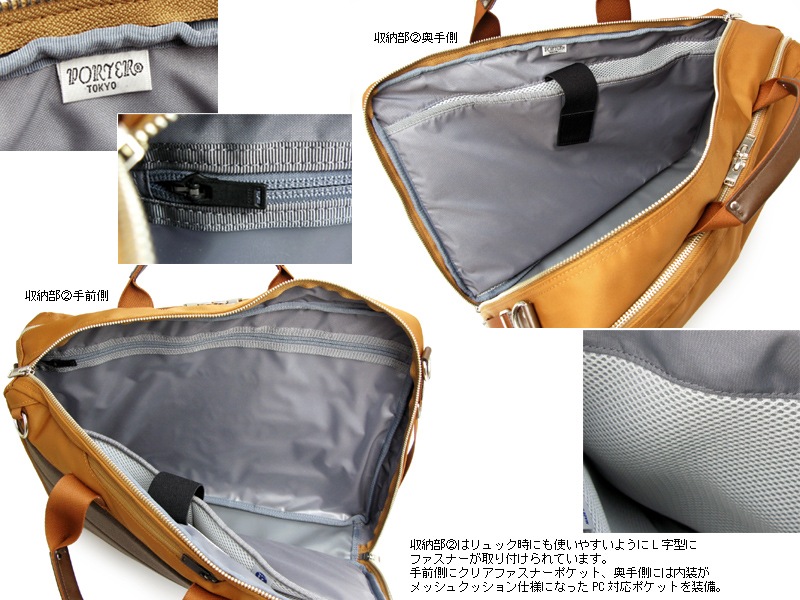 ݡ ե 3WAY֥꡼ե 822-07561 ʥ顼ͥӡ