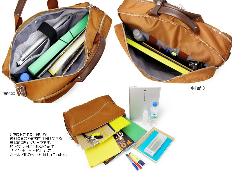 ݡ ե 3WAY֥꡼ե 822-07561 ʥ顼ͥӡ