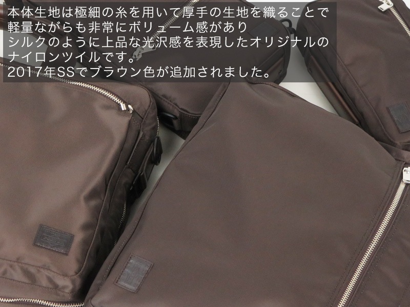 ݡ ե 3WAY֥꡼ե 822-07561 ʥ顼ͥӡ