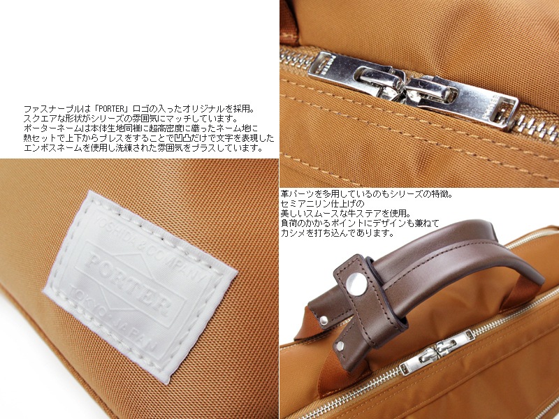 ݡ ե 3WAY֥꡼ե 822-07561 ʥ顼ͥӡ