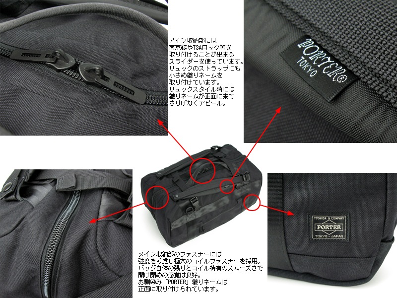 楽天市場】ポーター ブースパック 3WAYダッフルバッグ(M) 853