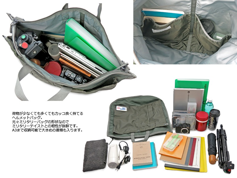 ラゲッジ レーベル カーゴ 2WAYヘルメットバッグ 967-05721 （カラー 
