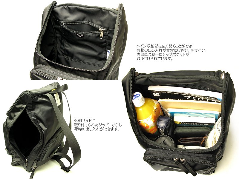 お値下げ　ポーター　プラン　ネイビー リュック PORTER ポーター プラン リュックサック 728-08703 吉田カバン