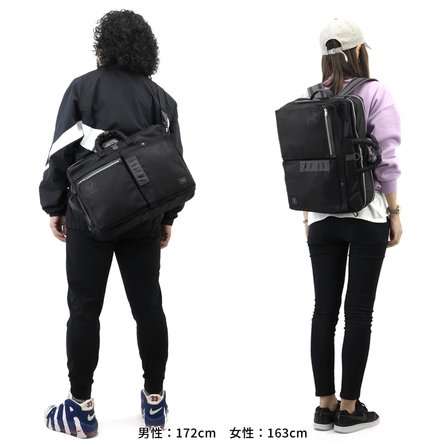 ポーター フライングエース 3WAYブリーフケース 863-16808 （カラー