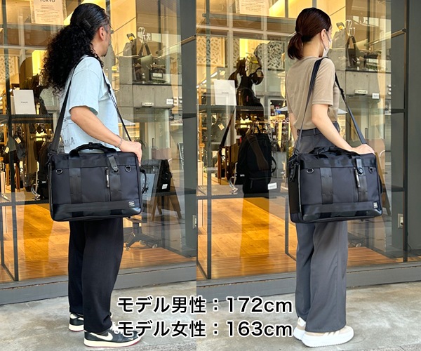 ポーター ヒート 3WAYブリーフケース 703-06980 （カラー
