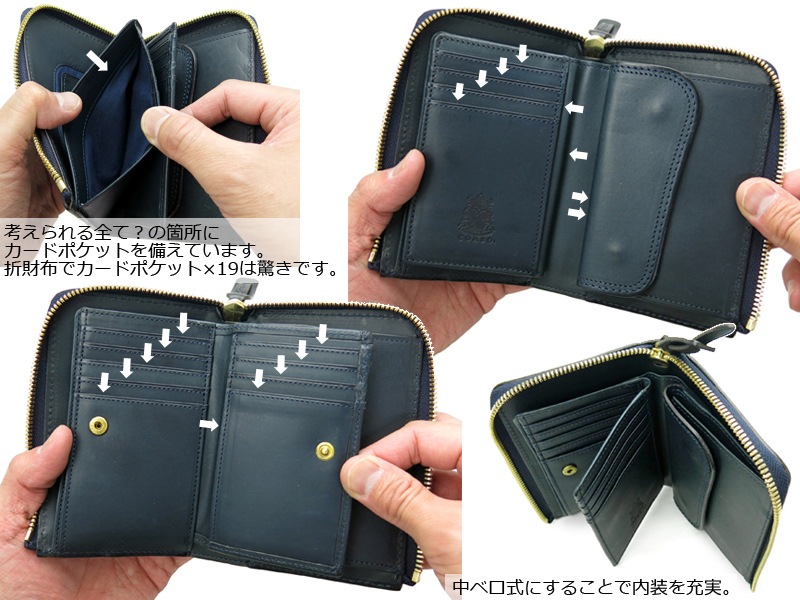 選べるノベルティ付】 コルボ CORBO スレート L字ファスナー2つ折り