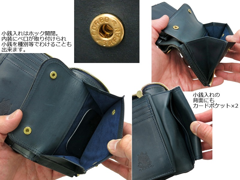 選べるノベルティ付】 コルボ CORBO スレート L字ファスナー2つ折り