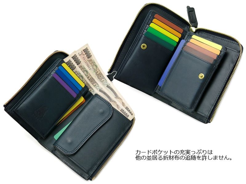 選べるノベルティ付】 コルボ CORBO スレート L字ファスナー2