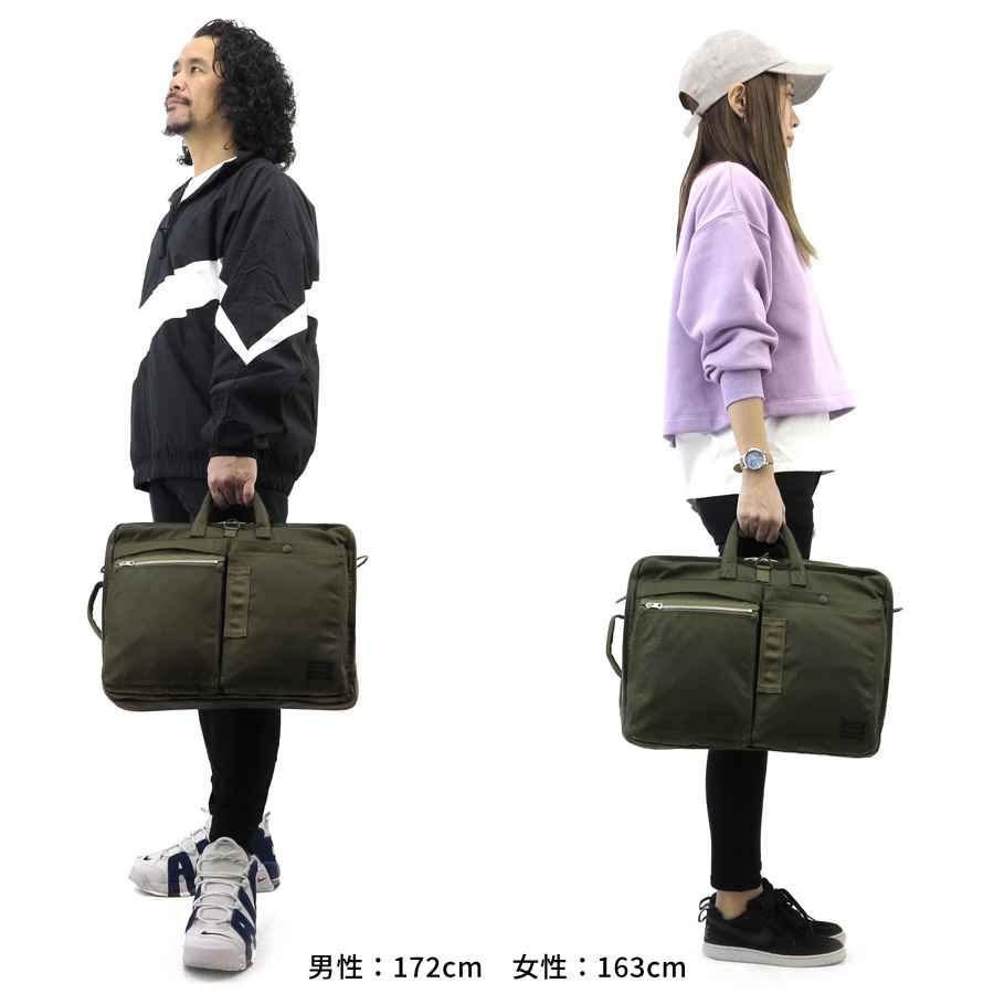 ポーター フライングエース 3WAYブリーフケース 863-16808