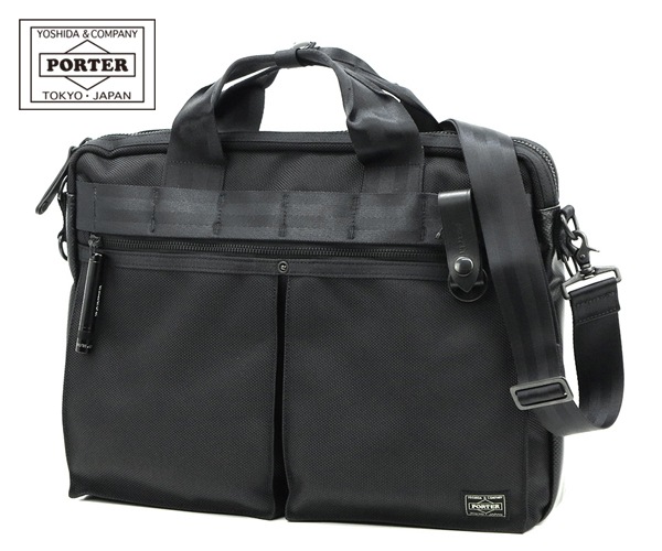 ポーター ヒート 2WAY ブリーフケース　PORTER 703-07882 ポーター ヒート 2WAYブリーフケース 703-07882 （カラー