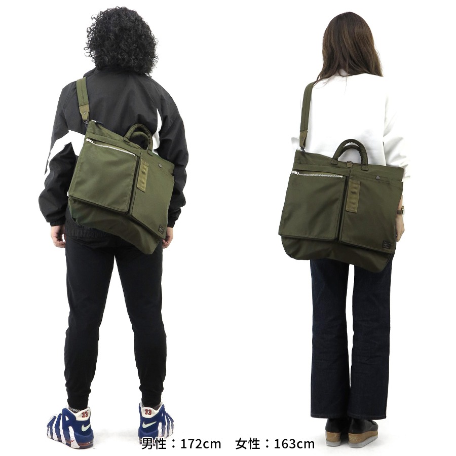 ポーター フライングエース 2WAYヘルメットバッグ 863-19690