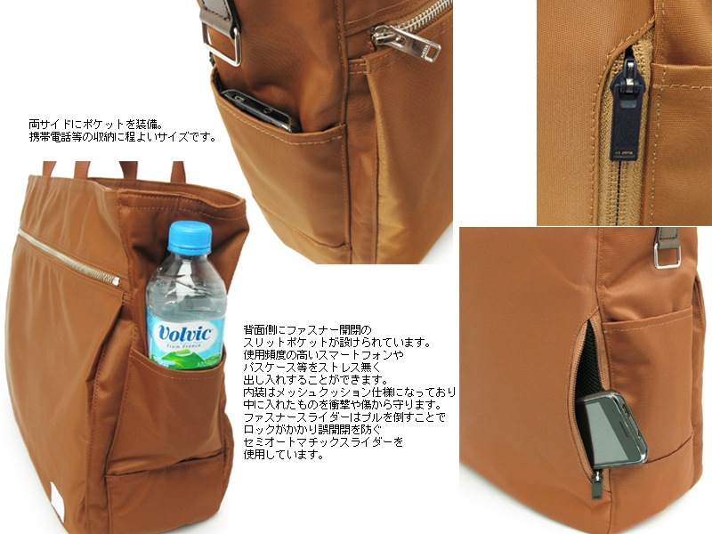 ポーター リフト トートバッグ(L) 822-07564 （カラー：ネイビー