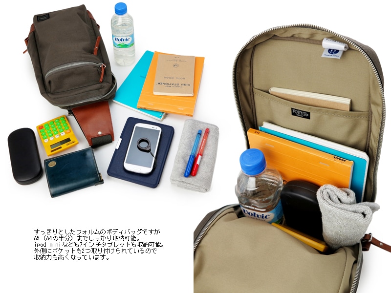 PORTER 吉田カバン　ルートスリング　バッグとノースフェイスバッグおまけ PORTER 吉田カバン ルートスリング バッグとノースフェイスバッグおまけ