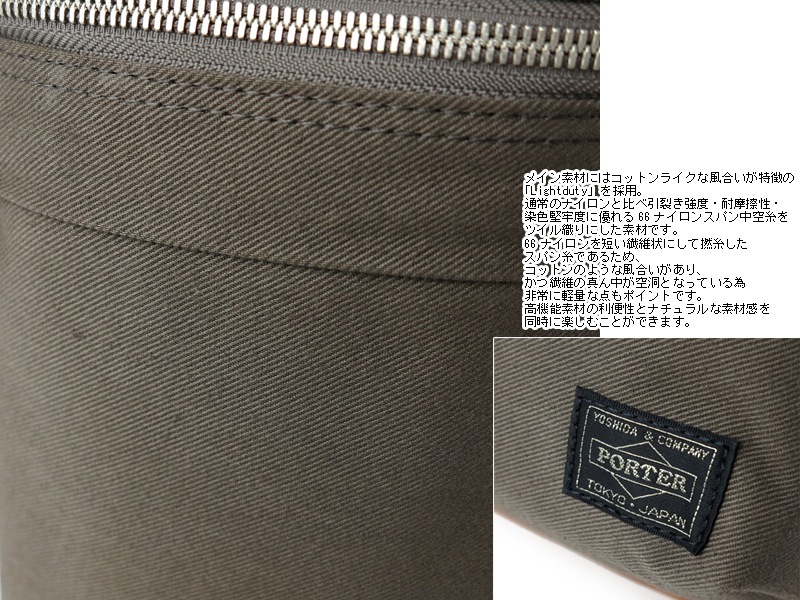 ポーター ルート スリングショルダーバッグ 234-01263 （カラー