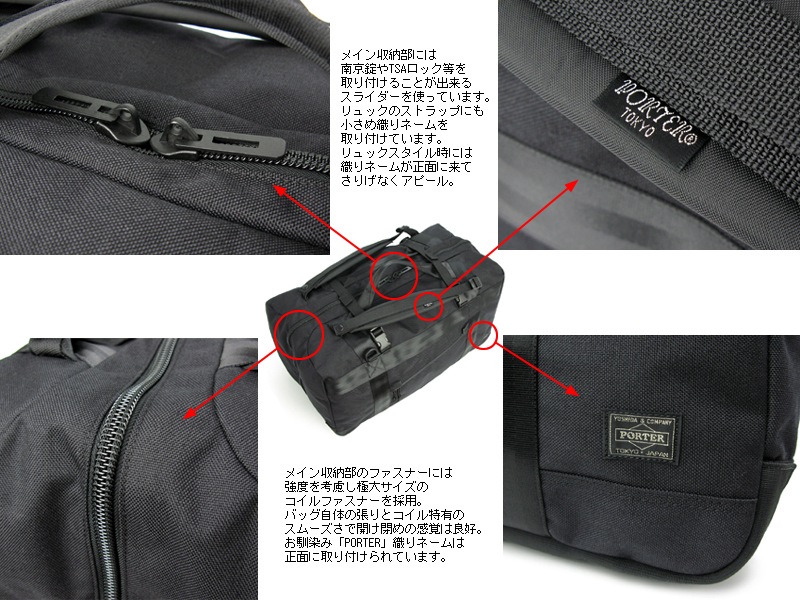 美品　3wayダッフルバッグ(L) [ポーターブースパック] 853-07994 楽天市場】ポーター ブースパック 3WAYダッフルバッグ(L) PORTER BOOTH