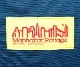 �����٤�Υ٥�ƥ��ա�Manhattan Portage �ޥ�ϥå���ݡ��ơ��� �Хå��ѥå��ʥ��顼���ͥ��ӡ���MP1220LVL