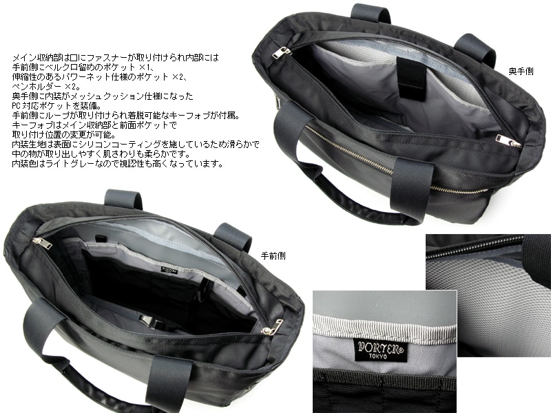 美品　ポーター　リフト　トートバッグ　S ブラック　PORTER LIFT Amazon | ポーター(porter)・リフト・トートバッグS (ブラック