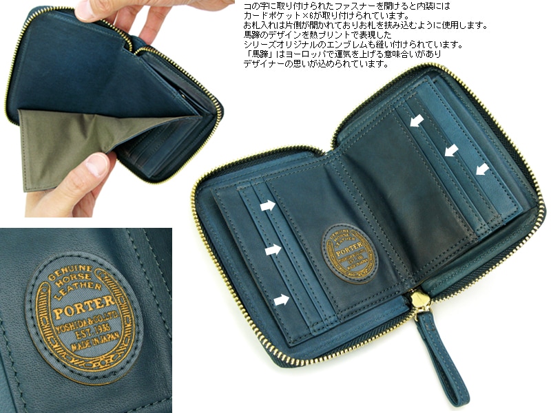 ポーター ワイズ ウォレット 341-01319 （カラー：ブラウン