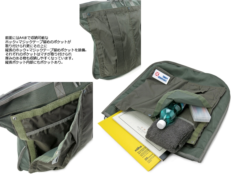 ラゲッジ レーベル カーゴ 2WAYヘルメットバッグ 967-05721 （カラー