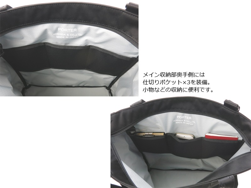 CHuRa さま専用★ ポーター コーデュラ　トートバック　美品★ POTR ライド 2WAY トートバッグ(L) 997-17077 RIDE TOTE BAG(L