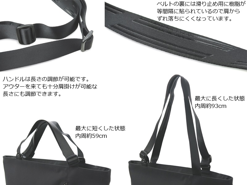 ポーター フューチャー トートバッグ 697-05550 （カラー：ブラック