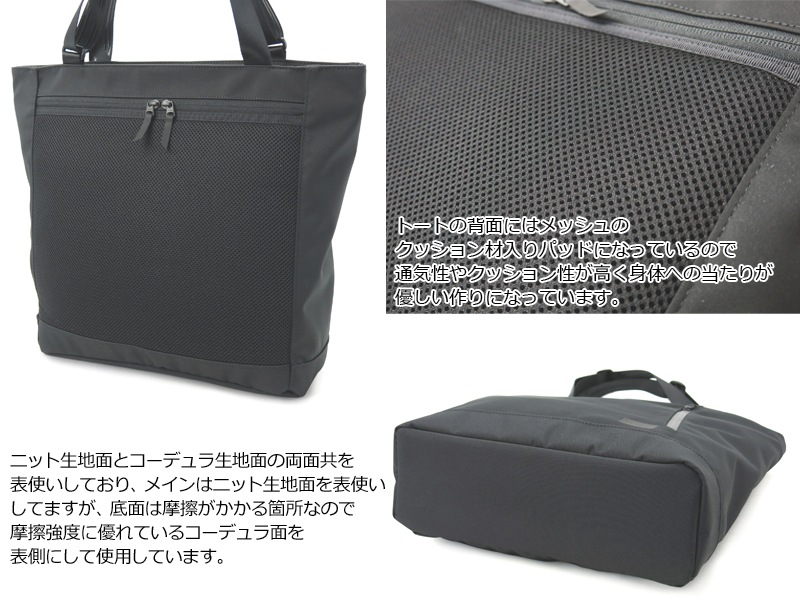 ポーター フューチャー トートバッグ 697-05550 （カラー