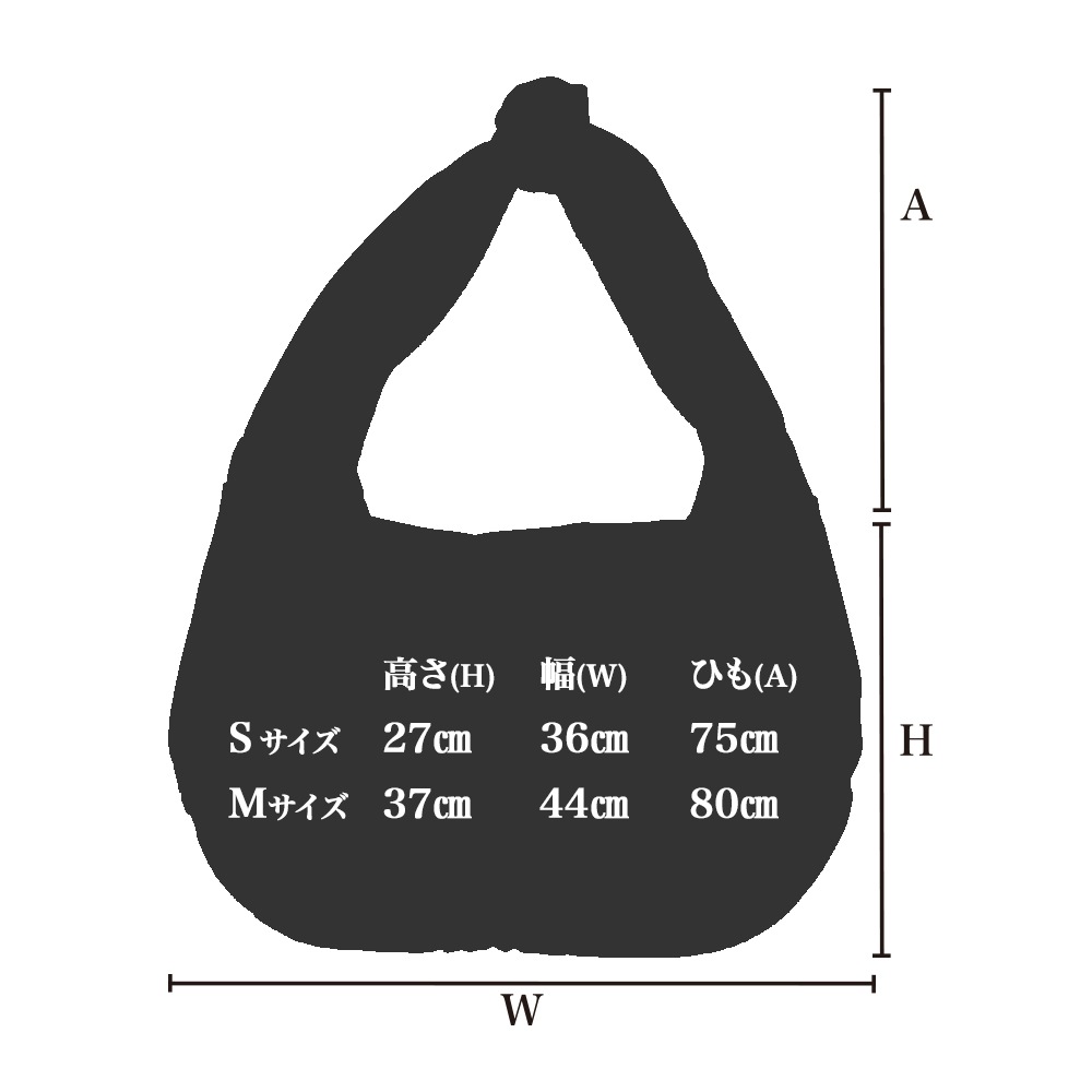 サイズは、MとSの2種類をご用意いたしました。