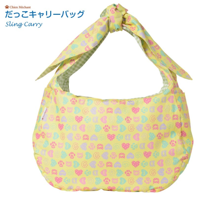 だっこキャリーバッグ（リバーシブル） ハートドッグ