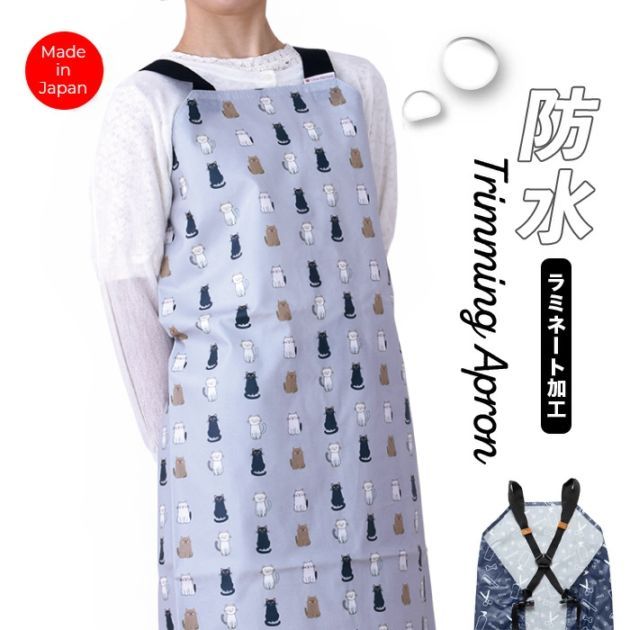 トリミング防水エプロン　バックルタイプ　座りねこ