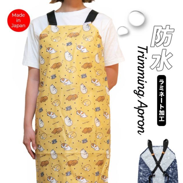 新品未使用未開封☆KEITAMARUYAMA エプロン K-18802 カジュアルプリントエプロン 後ろ紐タイプ : エプロン