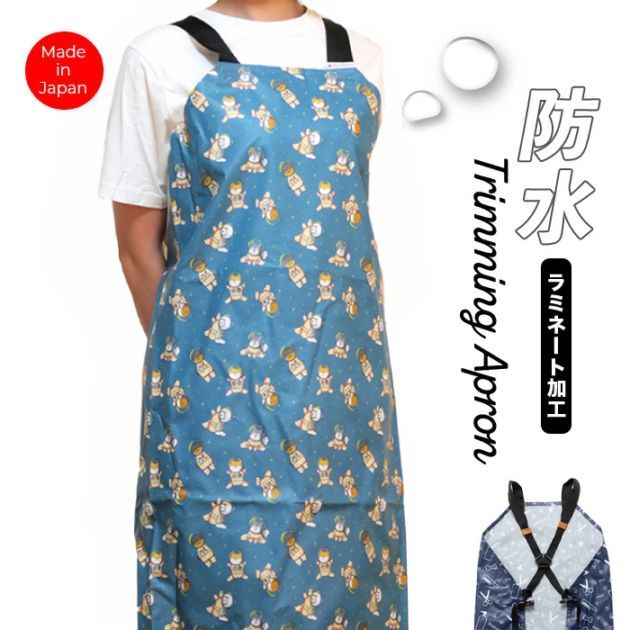 【新品 未使用 小さな汚れあり】フェイラー エプロン ブルー 楽天市場】フェイラー エプロン No.5 クレイジーバッグ ドイツ製