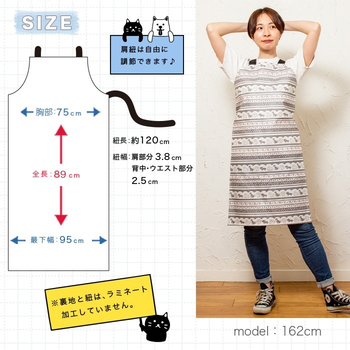 トリミング防水エプロン　バックルタイプ　トリミングタイム