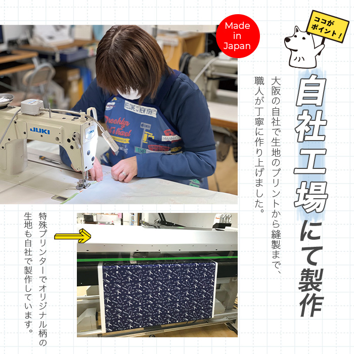 トリミング防水エプロン　バックルタイプ　Dog hip