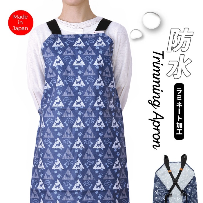 トリミング防水エプロン　バックルタイプ　WAN-DENIM