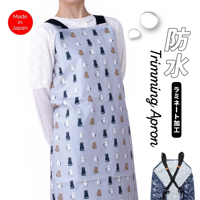 トリミング防水エプロン　バックルタイプ　座りねこ