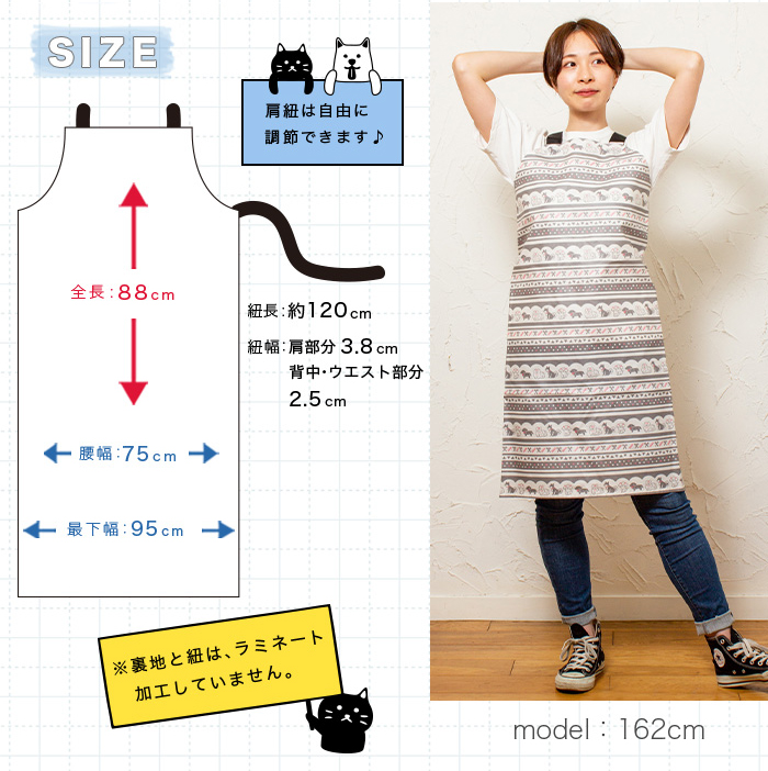 トリミング防水エプロン　バックルタイプ　シュナ